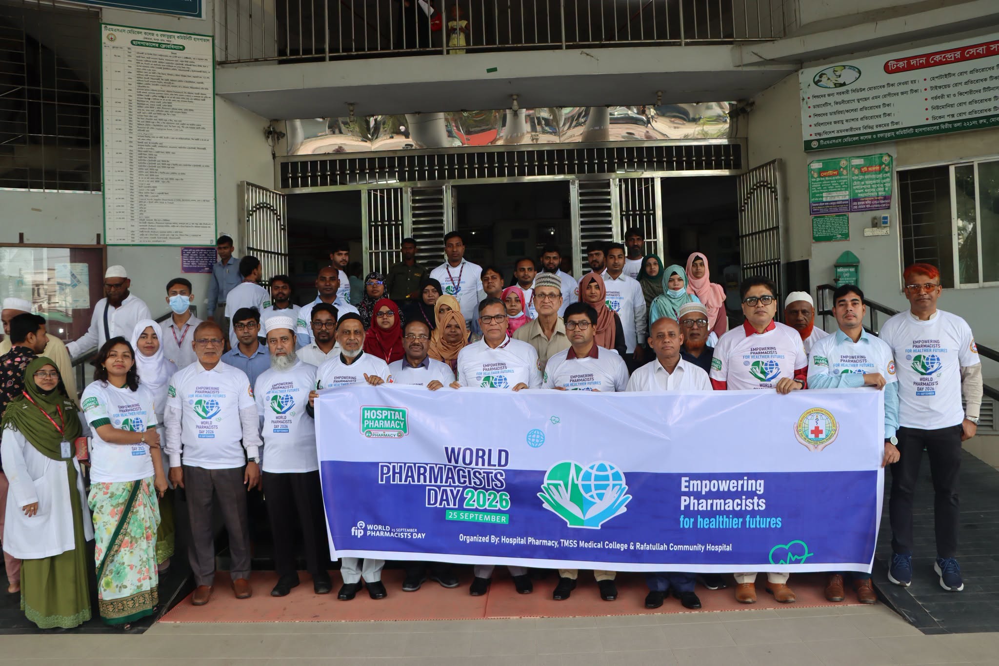 World Pharmacists Day-2026
